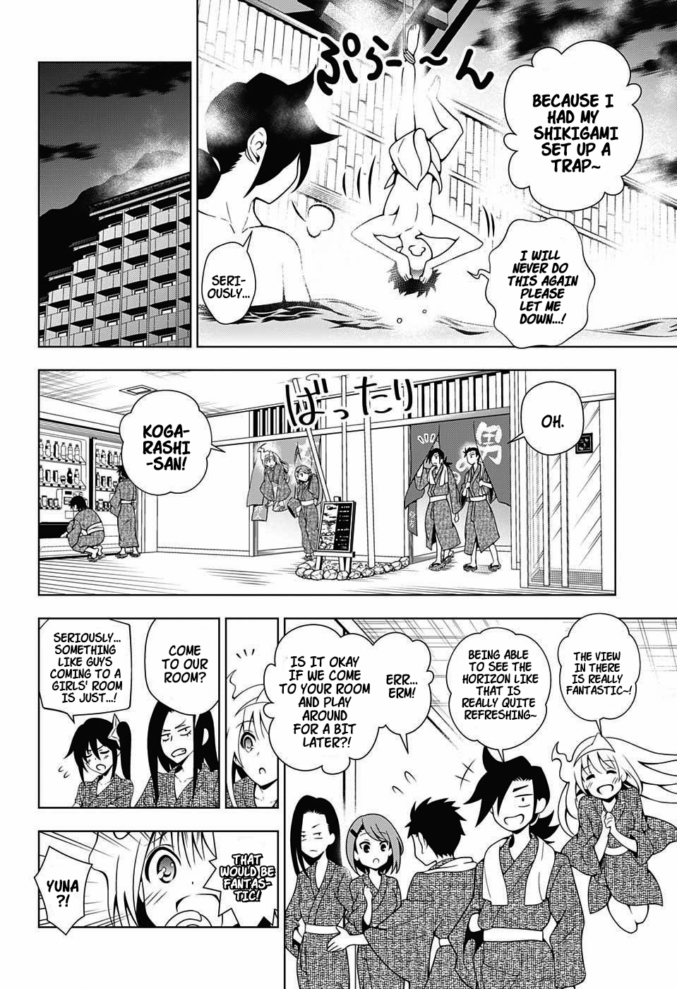 Yuragi-sou no Yuuna-san Chapter 26.1 page 3 - Chapter 26.1: Dancing Cheek to Cheek and Yuuna-san (uncensored)