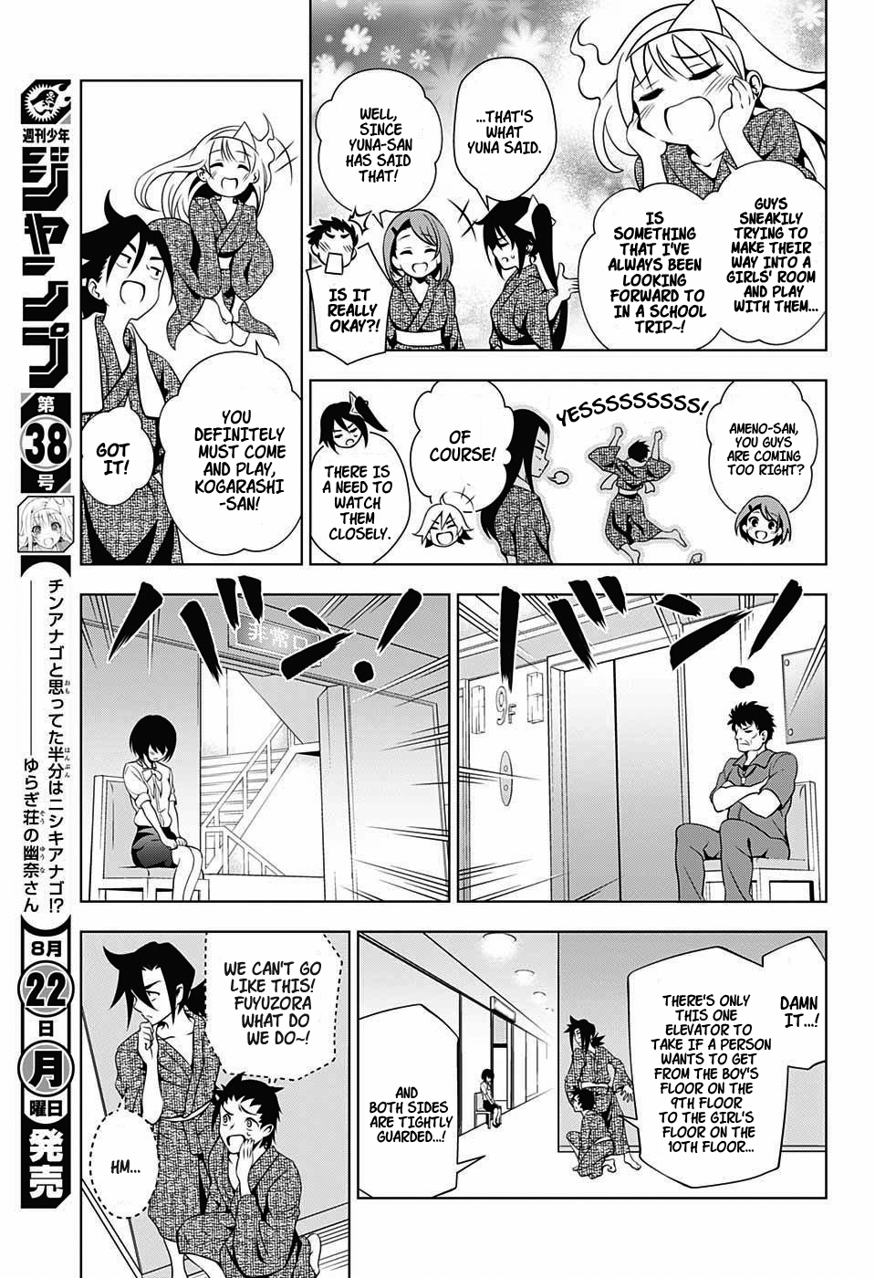 Yuragi-sou no Yuuna-san Chapter 26.1 page 4 - Chapter 26.1: Dancing Cheek to Cheek and Yuuna-san (uncensored)