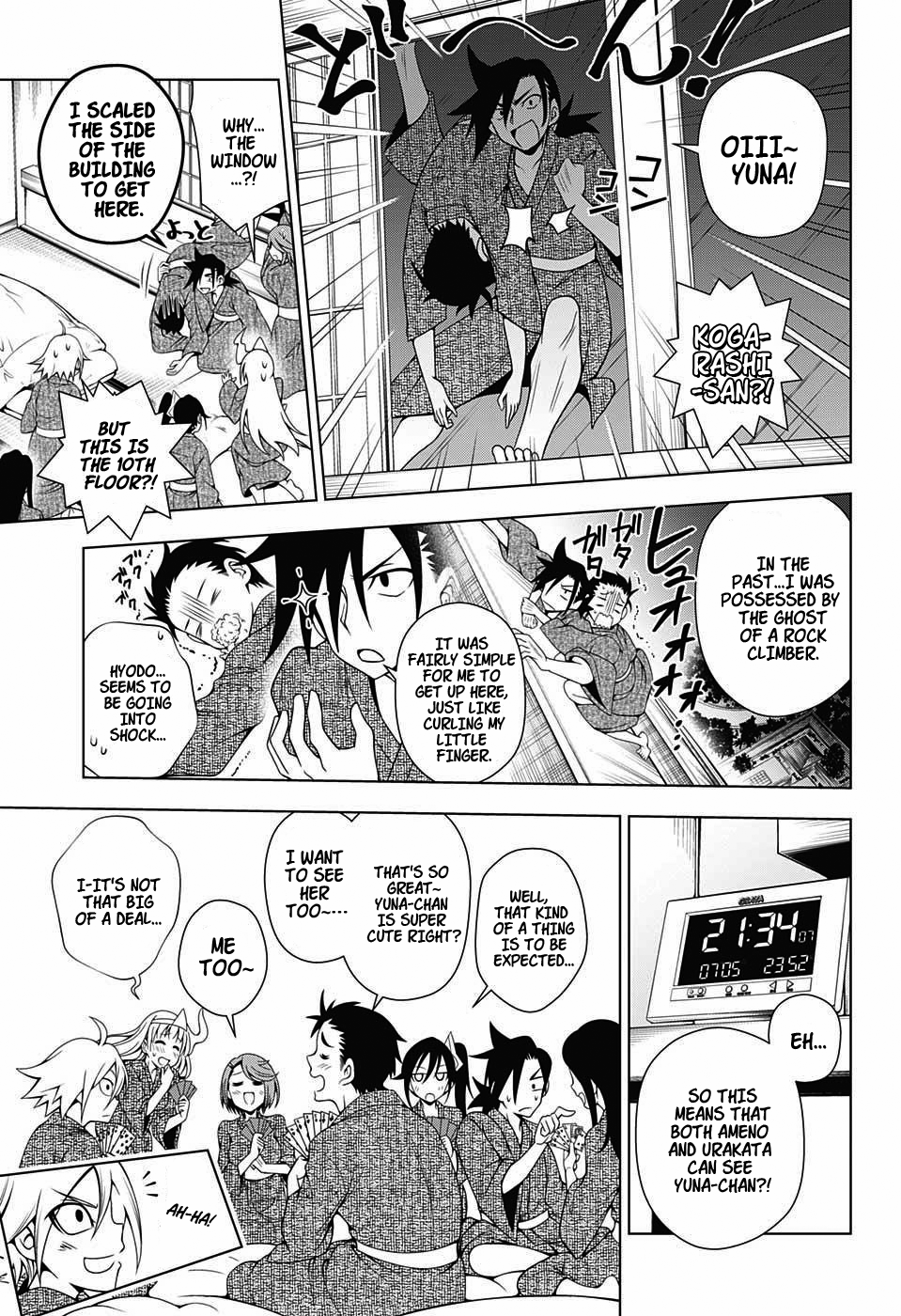 Yuragi-sou no Yuuna-san Chapter 26.1 page 6 - Chapter 26.1: Dancing Cheek to Cheek and Yuuna-san (uncensored)