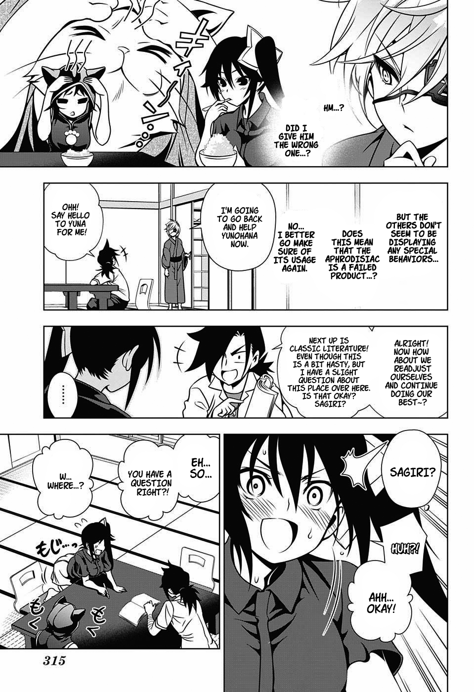 Yuragi-sou no Yuuna-san Chapter 27.1 page 11 - Chapter 27.1: The End of Term Exam and Sagiri-san (uncensored)