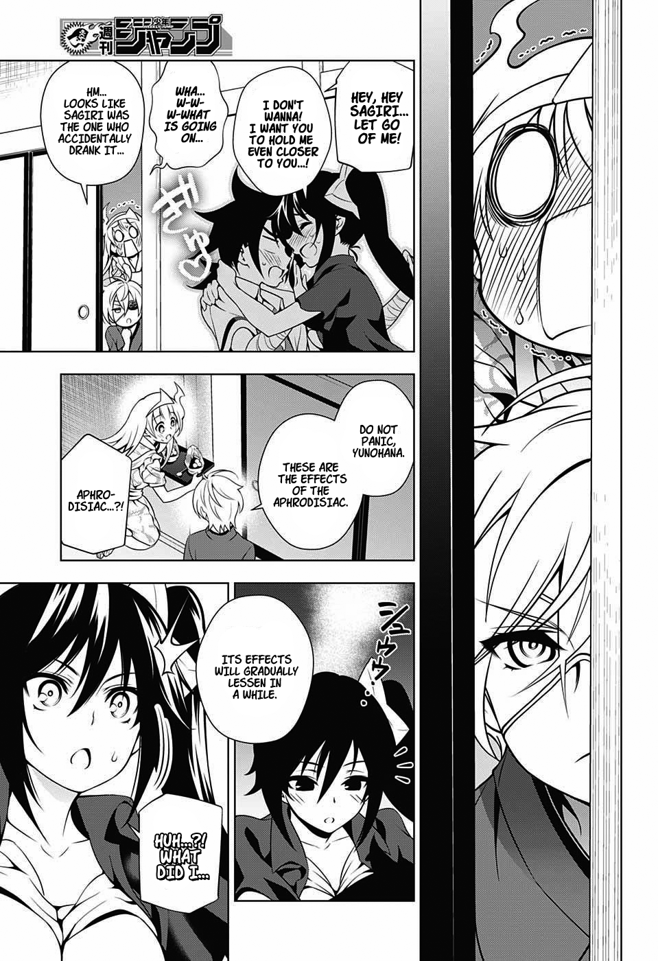 Yuragi-sou no Yuuna-san Chapter 27.1 page 17 - Chapter 27.1: The End of Term Exam and Sagiri-san (uncensored)
