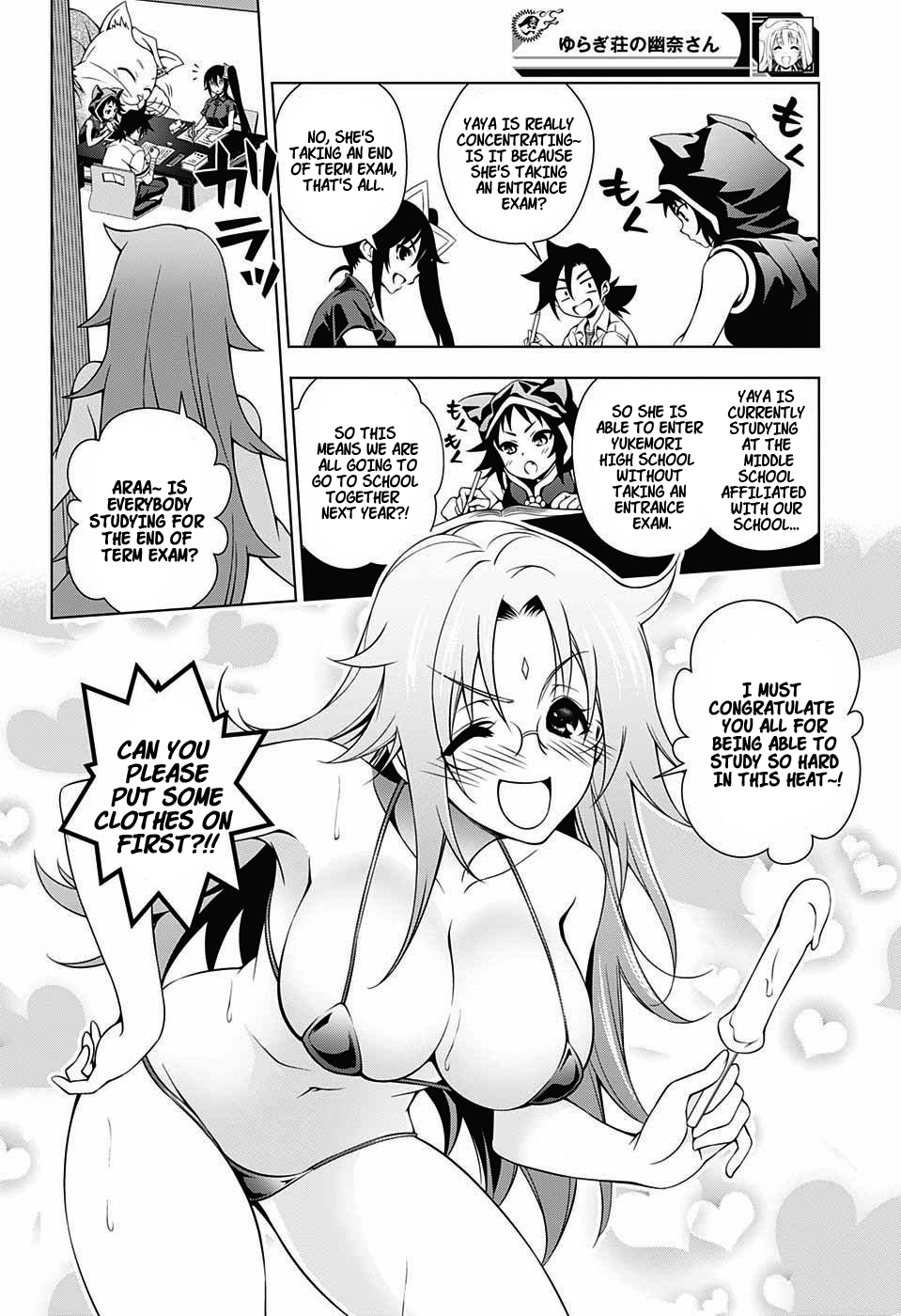 Yuragi-sou no Yuuna-san Chapter 27.1 page 6 - Chapter 27.1: The End of Term Exam and Sagiri-san (uncensored)