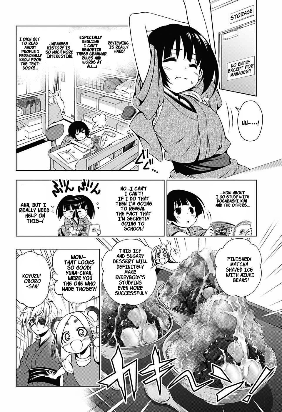 Yuragi-sou no Yuuna-san Chapter 27.1 page 8 - Chapter 27.1: The End of Term Exam and Sagiri-san (uncensored)