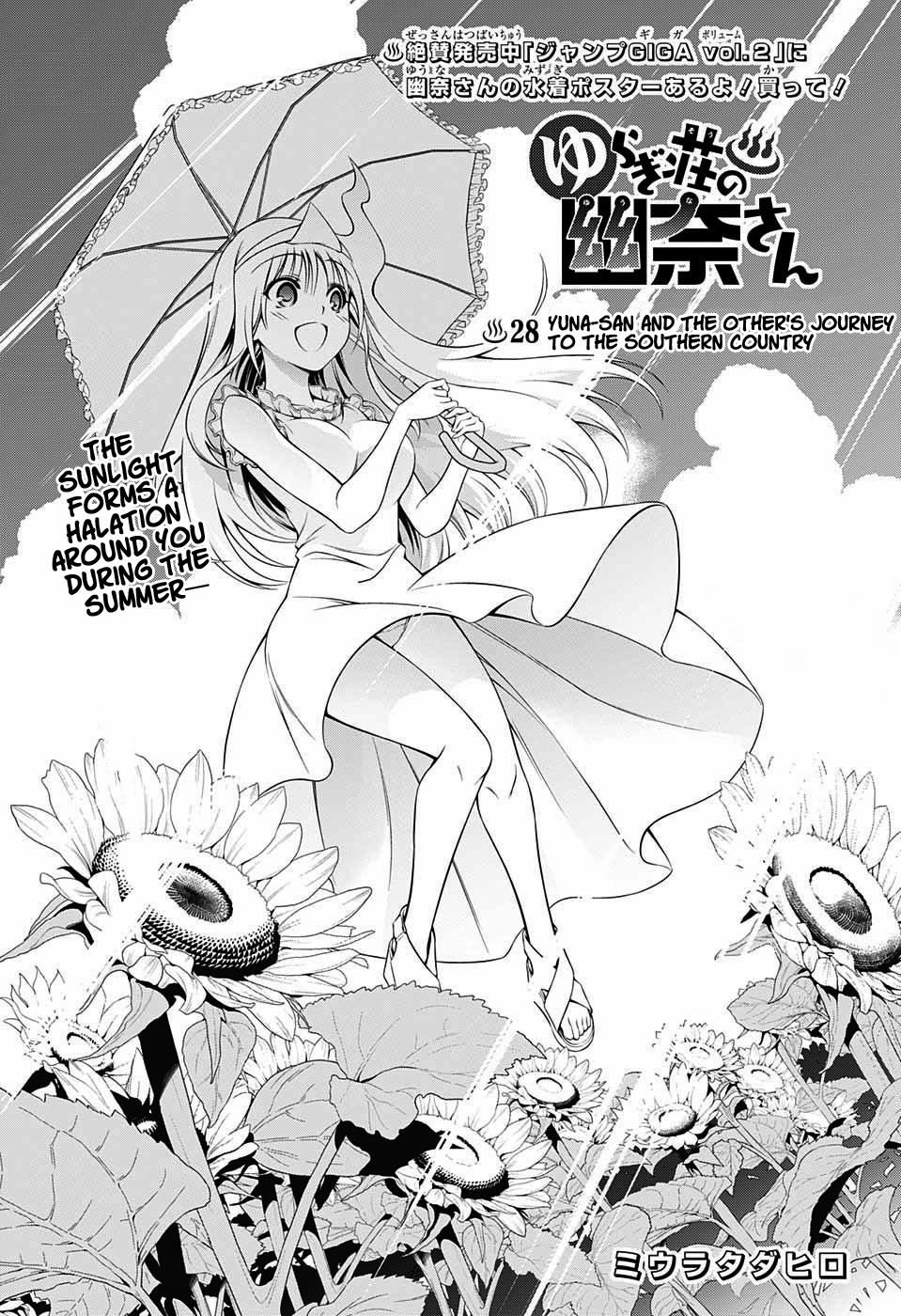 Yuragi-sou no Yuuna-san Chapter 28 page 1 - Chapter 28: Yuuna-san and the Other's Journey to the Southern Country