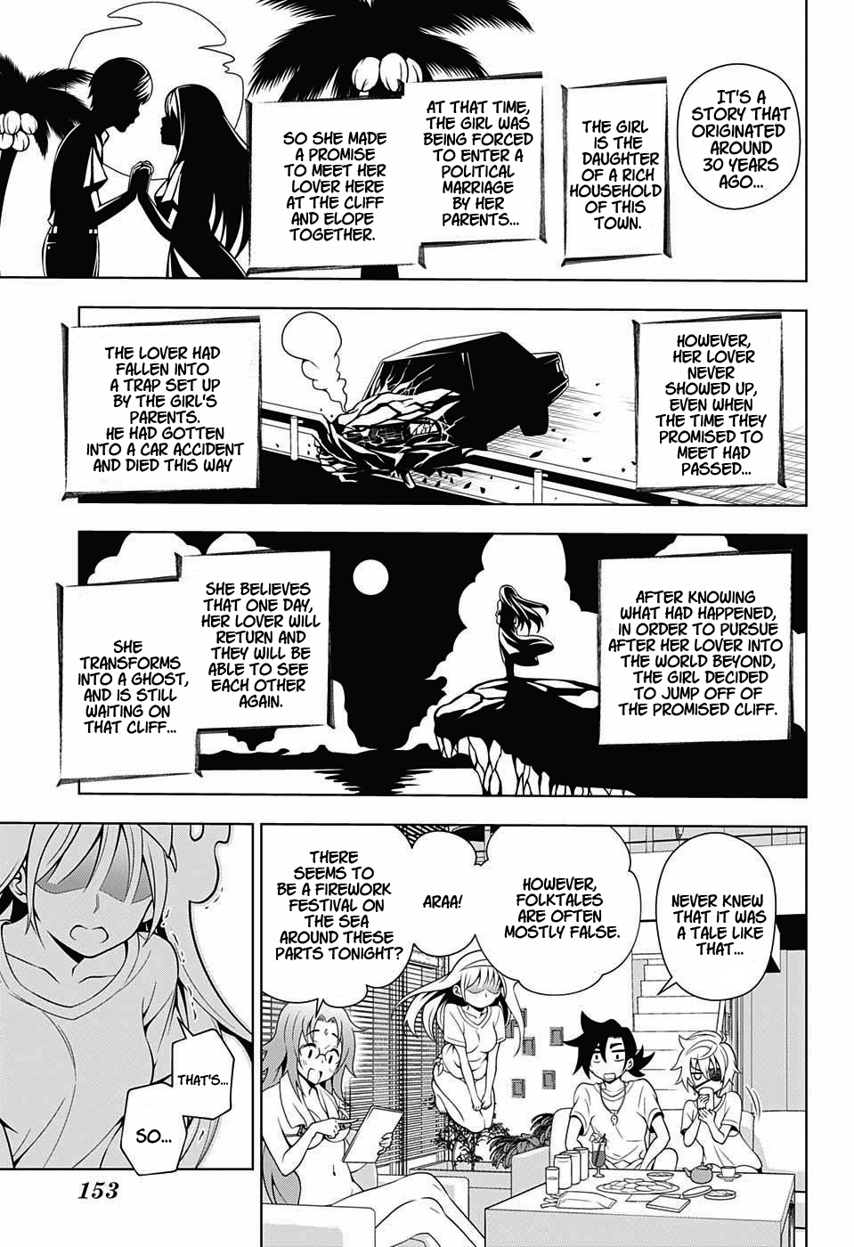Yuragi-sou no Yuuna-san Chapter 28 page 16 - Chapter 28: Yuuna-san and the Other's Journey to the Southern Country