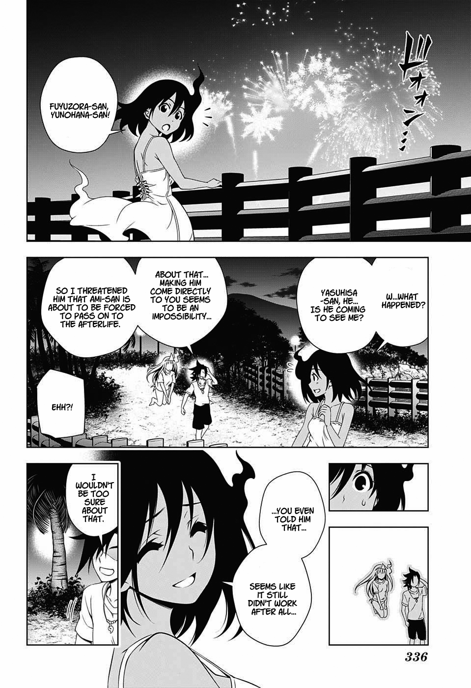 Yuragi-sou no Yuuna-san Chapter 29 page 12 - Chapter 29: The Tragic Love Story and Kogarashi-kun