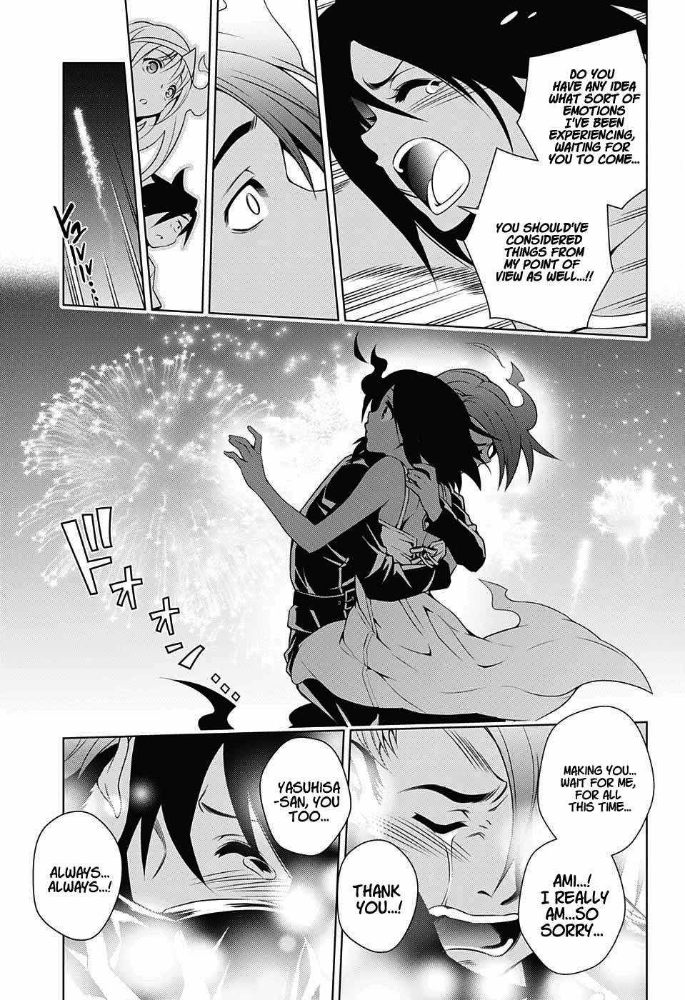 Yuragi-sou no Yuuna-san Chapter 29 page 15 - Chapter 29: The Tragic Love Story and Kogarashi-kun