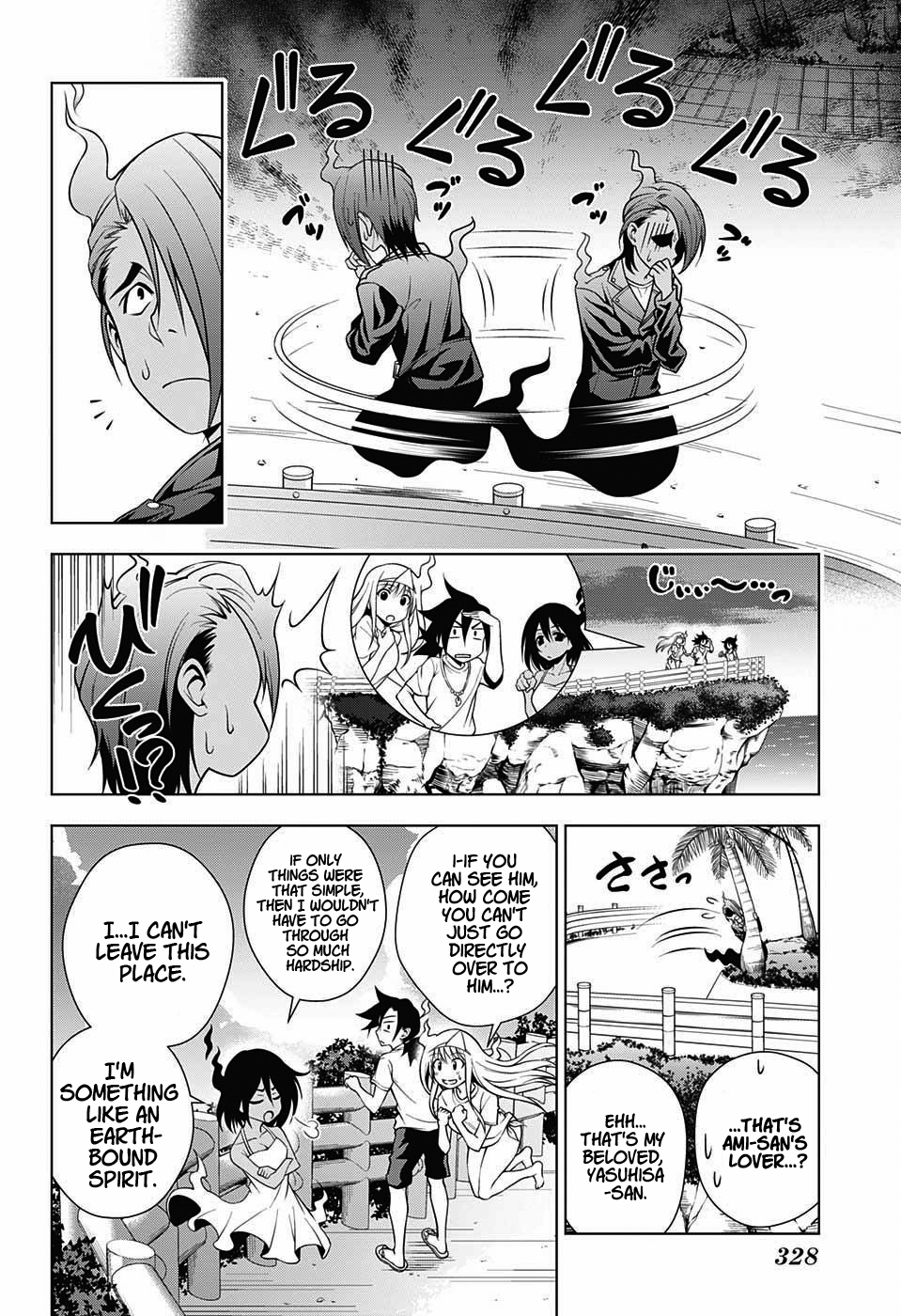 Yuragi-sou no Yuuna-san Chapter 29 page 4 - Chapter 29: The Tragic Love Story and Kogarashi-kun