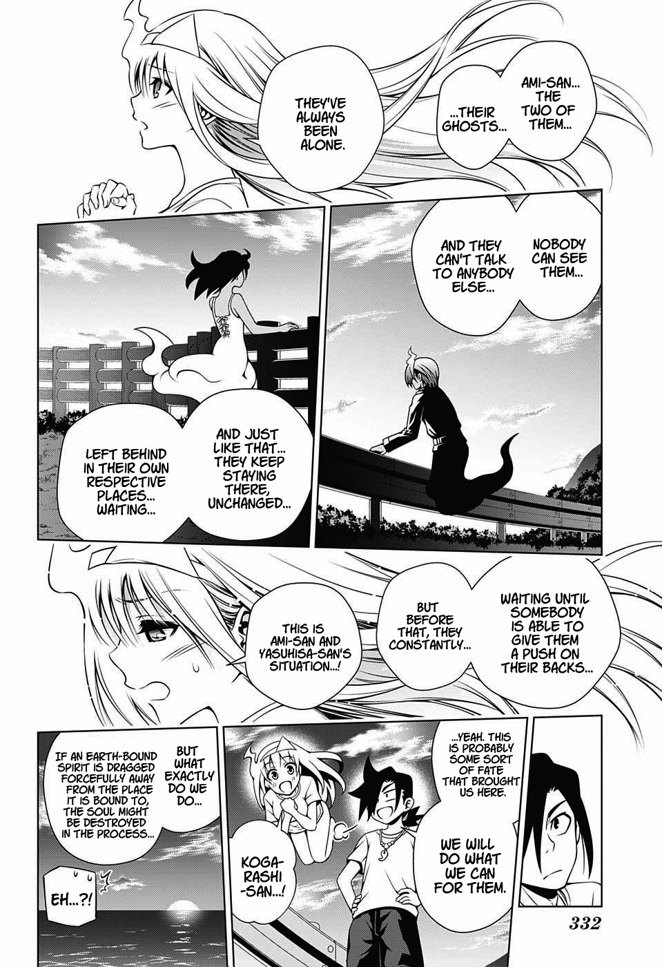 Yuragi-sou no Yuuna-san Chapter 29 page 8 - Chapter 29: The Tragic Love Story and Kogarashi-kun