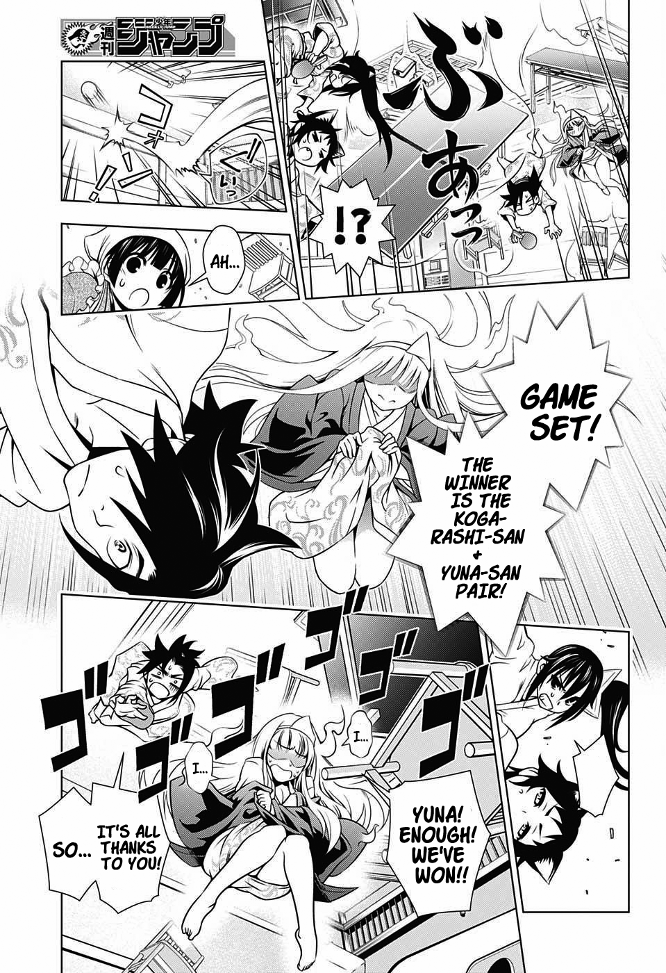 Yuragi-sou no Yuuna-san Chapter 3 page 19 - Chapter 3: Hot Spring Ping Pong's Yuuna-san (uncensored)