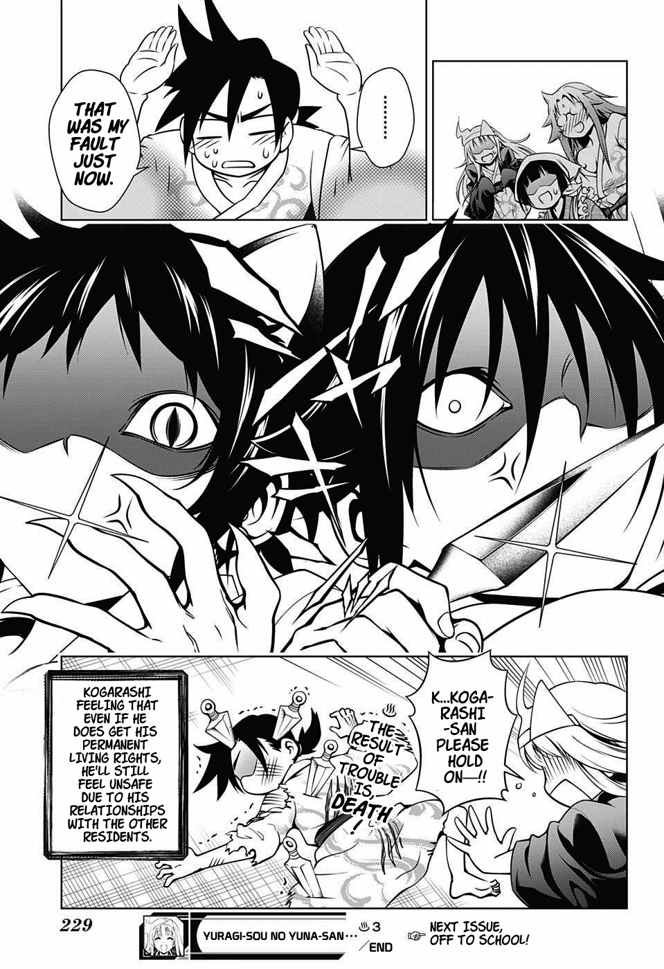 Yuragi-sou no Yuuna-san Chapter 3 page 23 - Chapter 3: Hot Spring Ping Pong's Yuuna-san (uncensored)