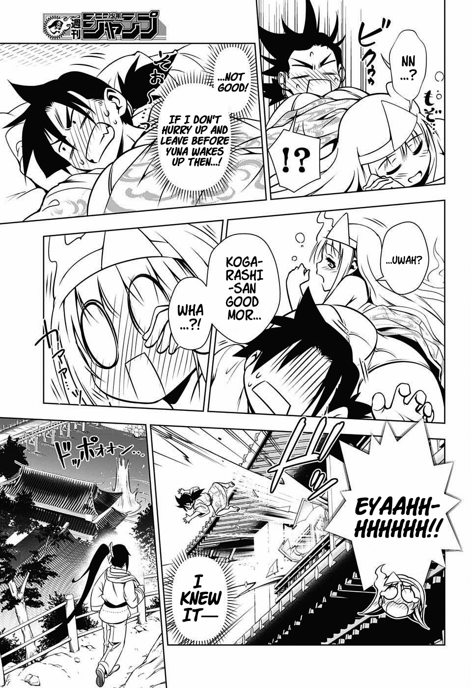Yuragi-sou no Yuuna-san Chapter 3 page 3 - Chapter 3: Hot Spring Ping Pong's Yuuna-san (uncensored)