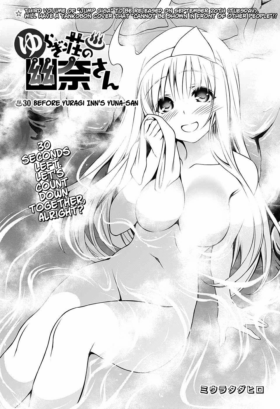 Yuragi-sou no Yuuna-san Chapter 30 page 1 - Chapter 30: Before Yuragi Inn's Yuuna-san