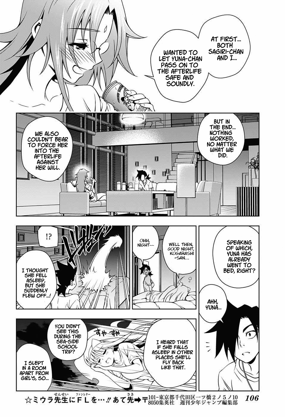 Yuragi-sou no Yuuna-san Chapter 30 page 10 - Chapter 30: Before Yuragi Inn's Yuuna-san