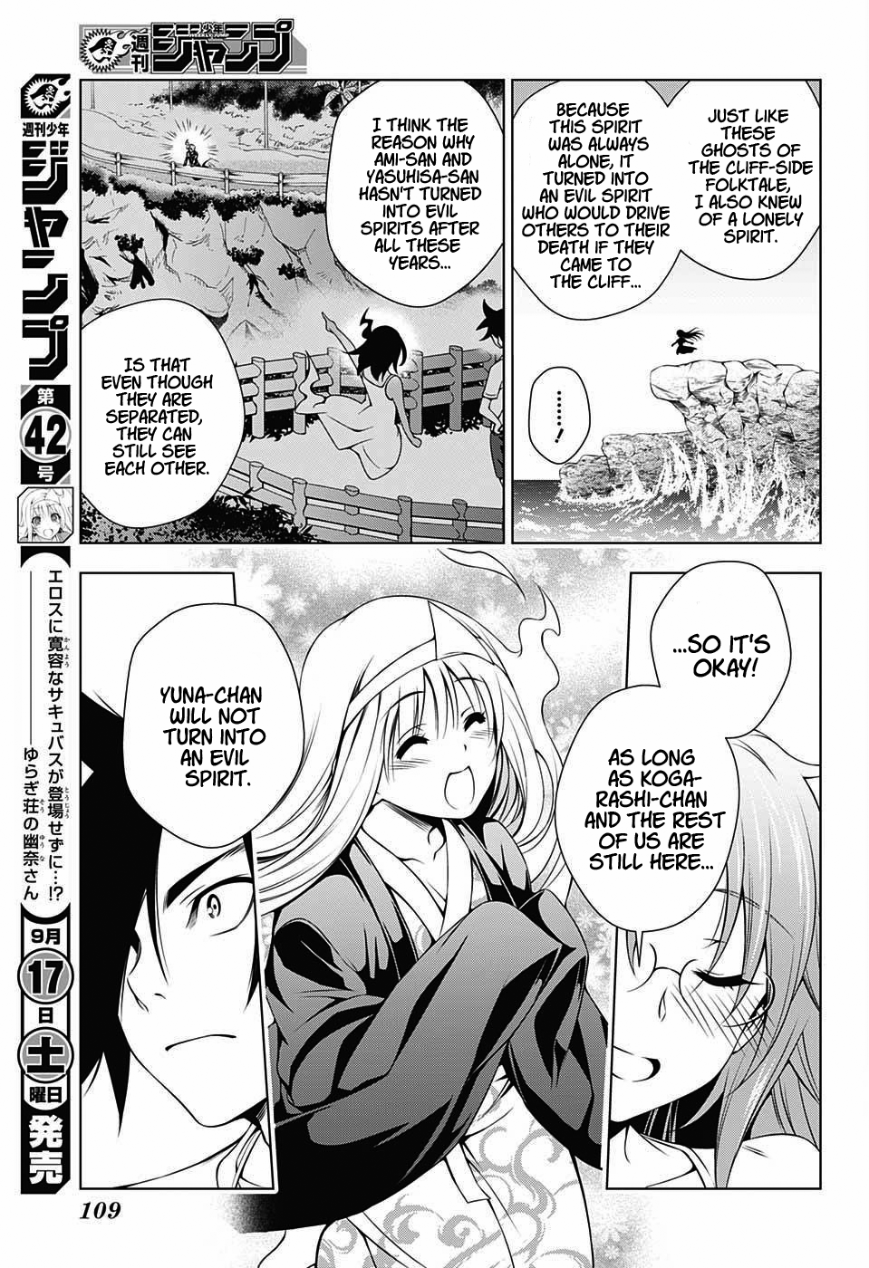 Yuragi-sou no Yuuna-san Chapter 30 page 13 - Chapter 30: Before Yuragi Inn's Yuuna-san