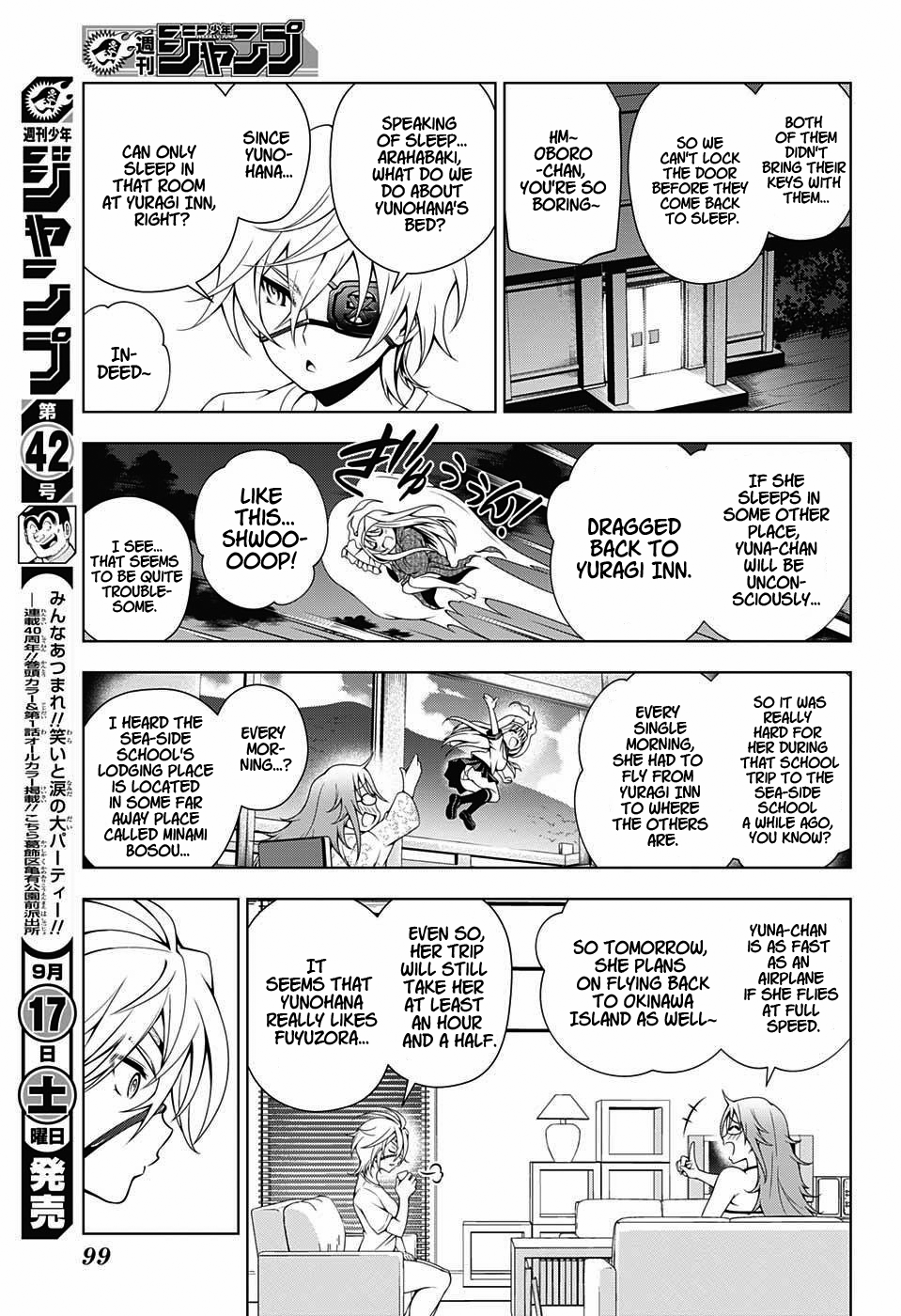 Yuragi-sou no Yuuna-san Chapter 30 page 3 - Chapter 30: Before Yuragi Inn's Yuuna-san