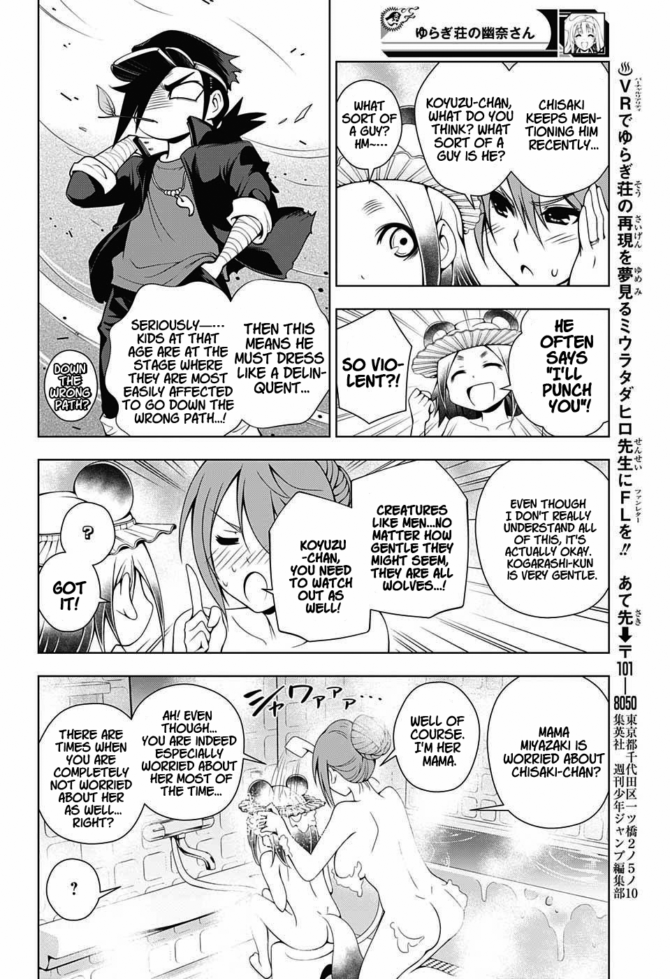 Yuragi-sou no Yuuna-san Chapter 31 page 10 - Chapter 31: Miyazaki Mother & Daughter and Koyuzu-chan
