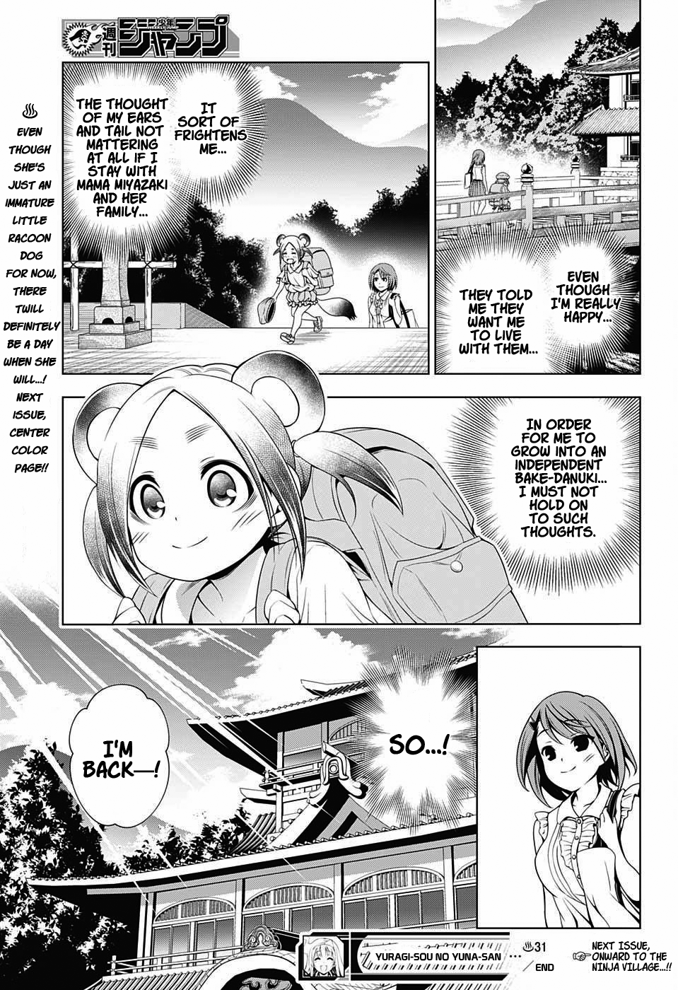 Yuragi-sou no Yuuna-san Chapter 31 page 19 - Chapter 31: Miyazaki Mother & Daughter and Koyuzu-chan