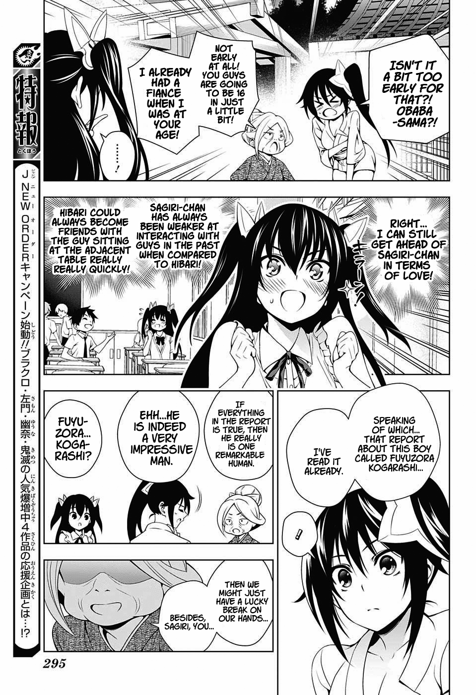 Yuragi-sou no Yuuna-san Chapter 32 page 7 - Chapter 32: Ninja Village's Sagiri-san