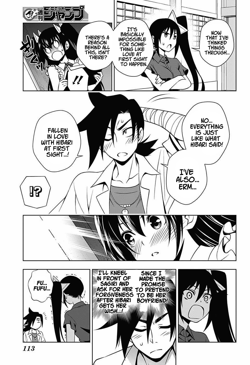 Yuragi-sou no Yuuna-san Chapter 33 page 15 - Chapter 33: Ninja Village's Kogarashi-san