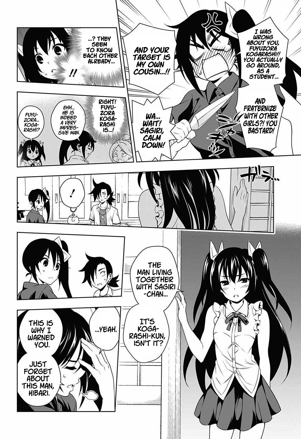 Yuragi-sou no Yuuna-san Chapter 33 page 16 - Chapter 33: Ninja Village's Kogarashi-san