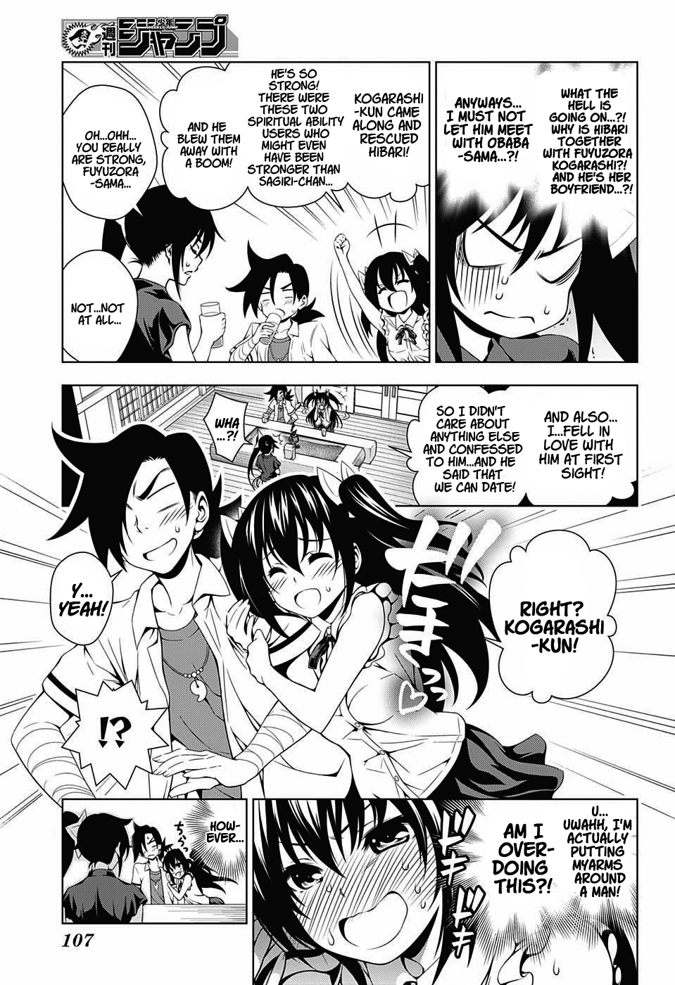 Yuragi-sou no Yuuna-san Chapter 33 page 9 - Chapter 33: Ninja Village's Kogarashi-san