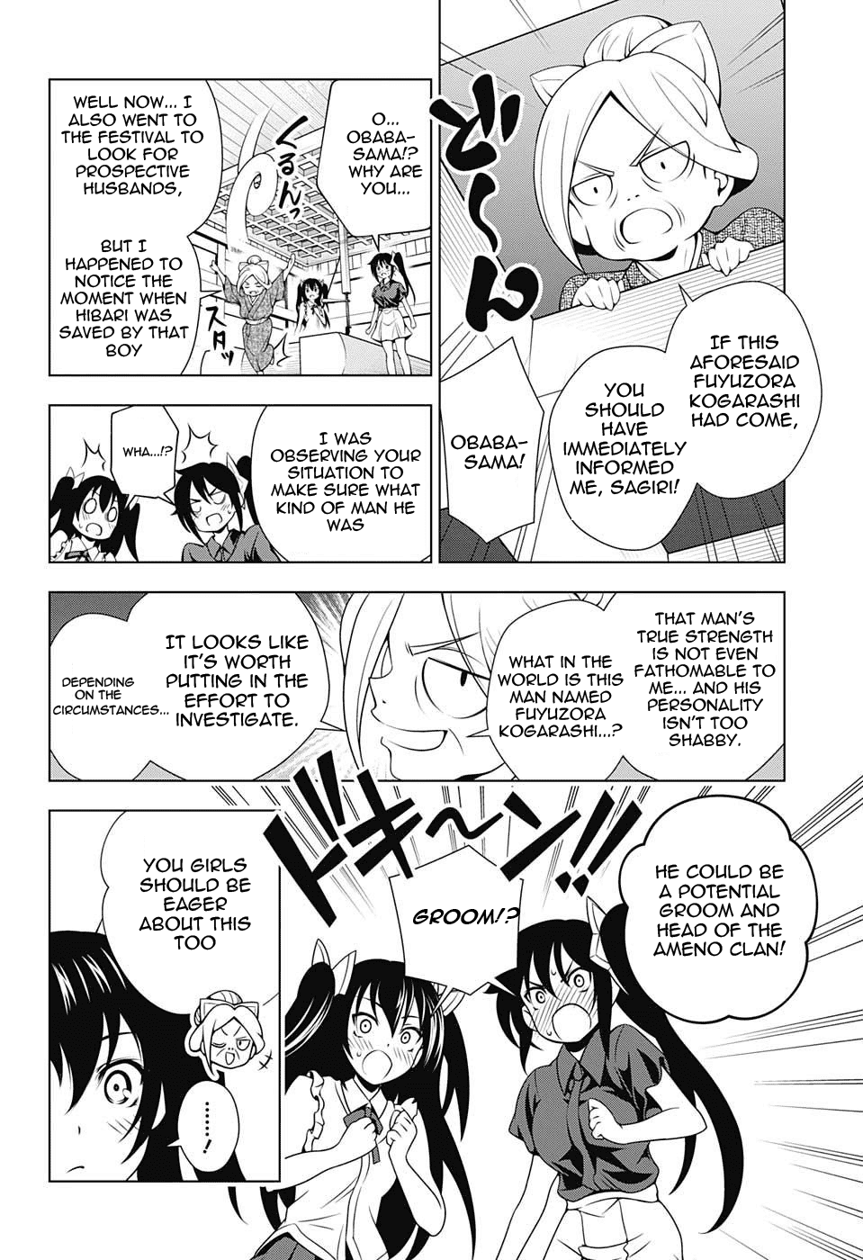 Yuragi-sou no Yuuna-san Chapter 34 page 17 - Chapter 34: Stop!! Hibari-chan!