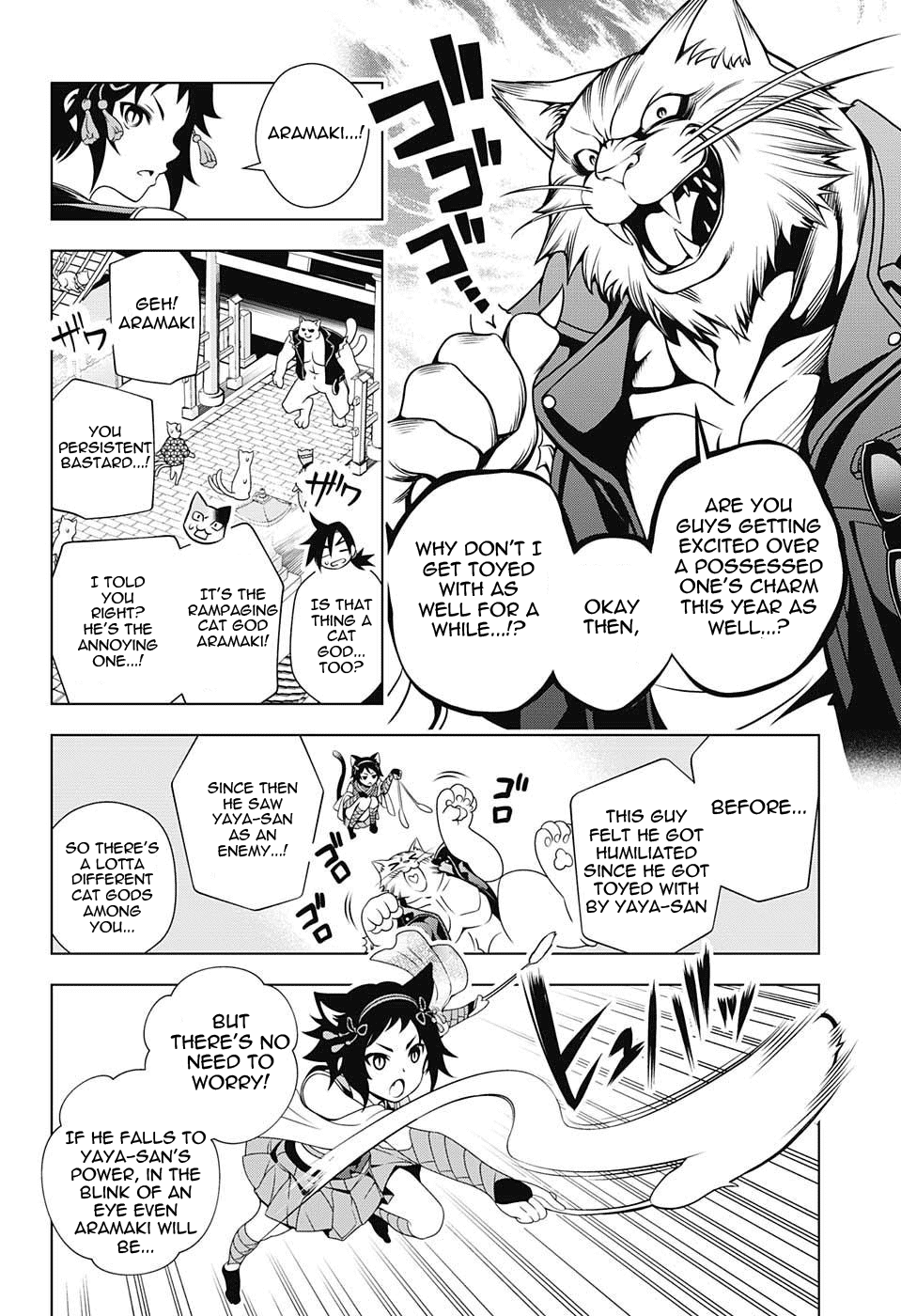 Yuragi-sou no Yuuna-san Chapter 35 page 12 - Chapter 35: Yaya and the Foxtail
