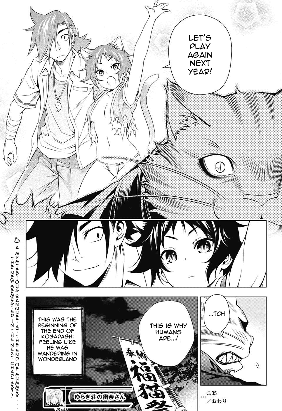 Yuragi-sou no Yuuna-san Chapter 35 page 19 - Chapter 35: Yaya and the Foxtail