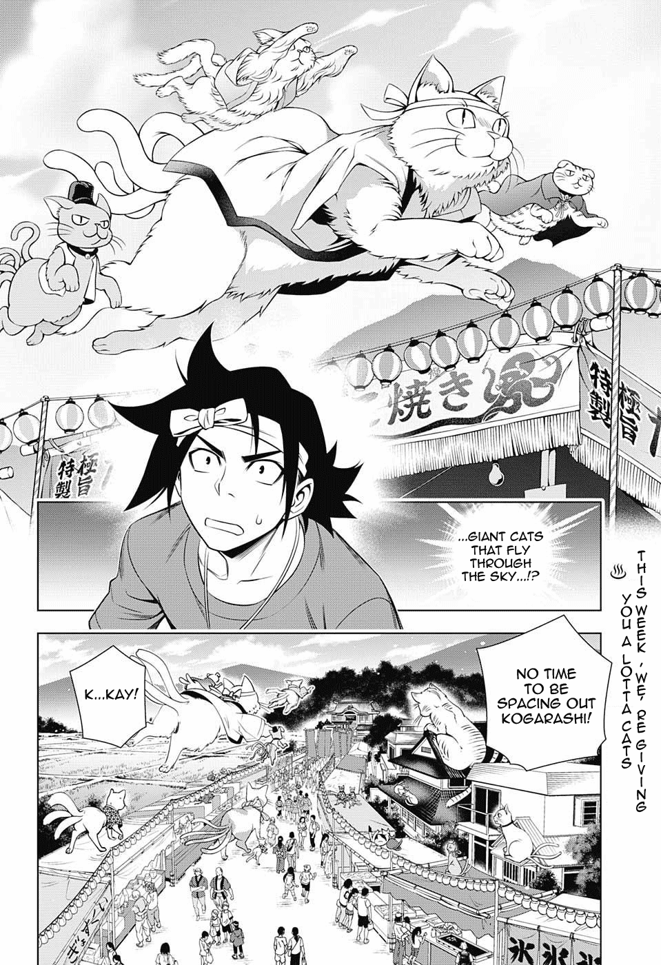 Yuragi-sou no Yuuna-san Chapter 35 page 2 - Chapter 35: Yaya and the Foxtail
