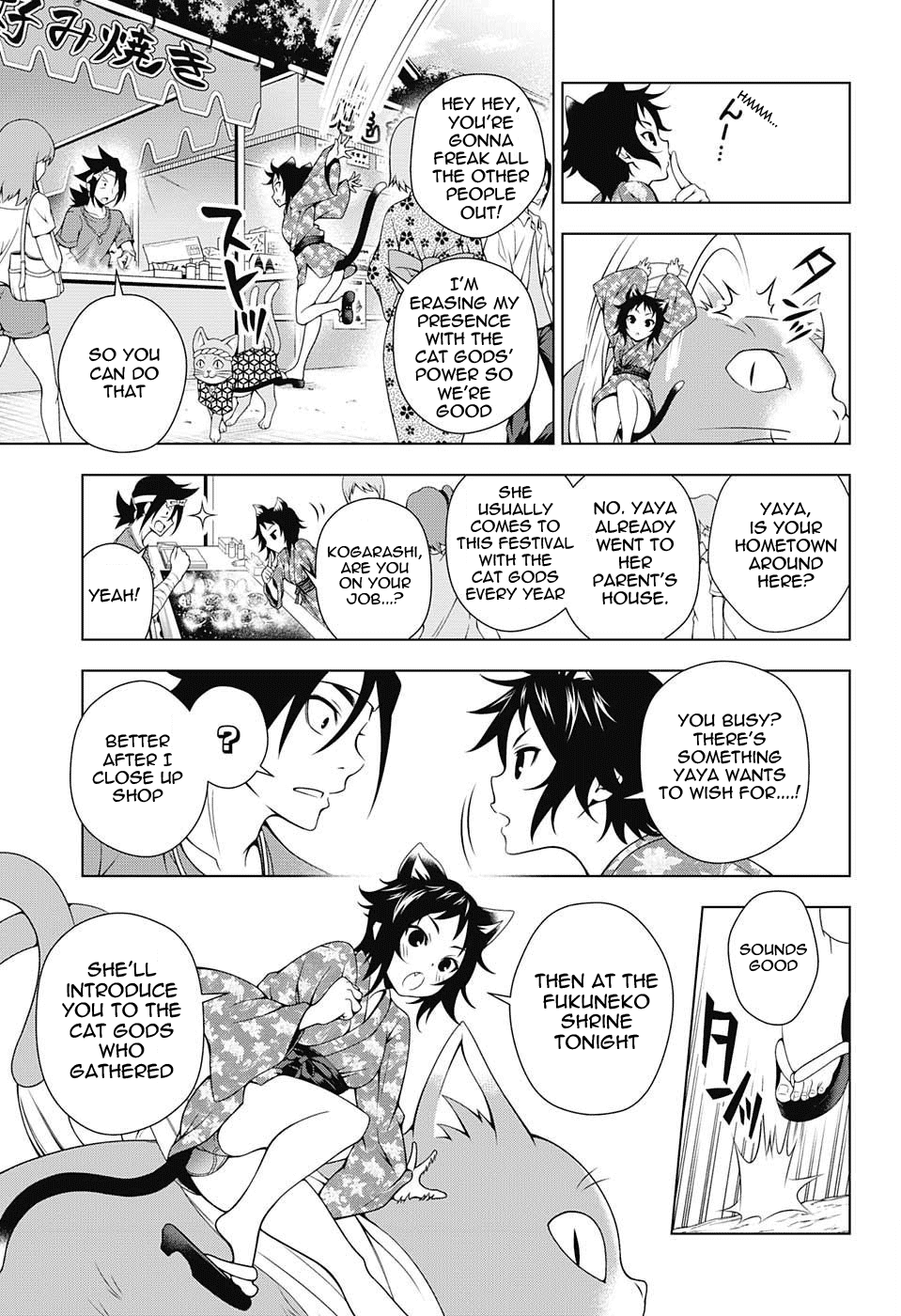 Yuragi-sou no Yuuna-san Chapter 35 page 5 - Chapter 35: Yaya and the Foxtail