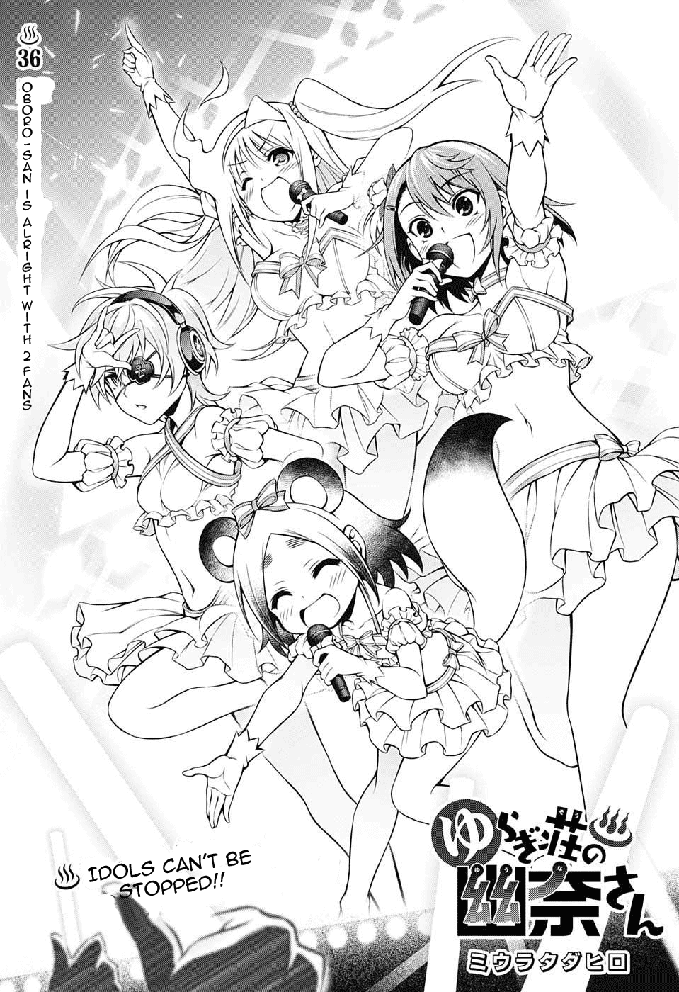 Yuragi-sou no Yuuna-san Chapter 36 page 1 - Chapter 36: Oboro-san is Alright with 2 Fans