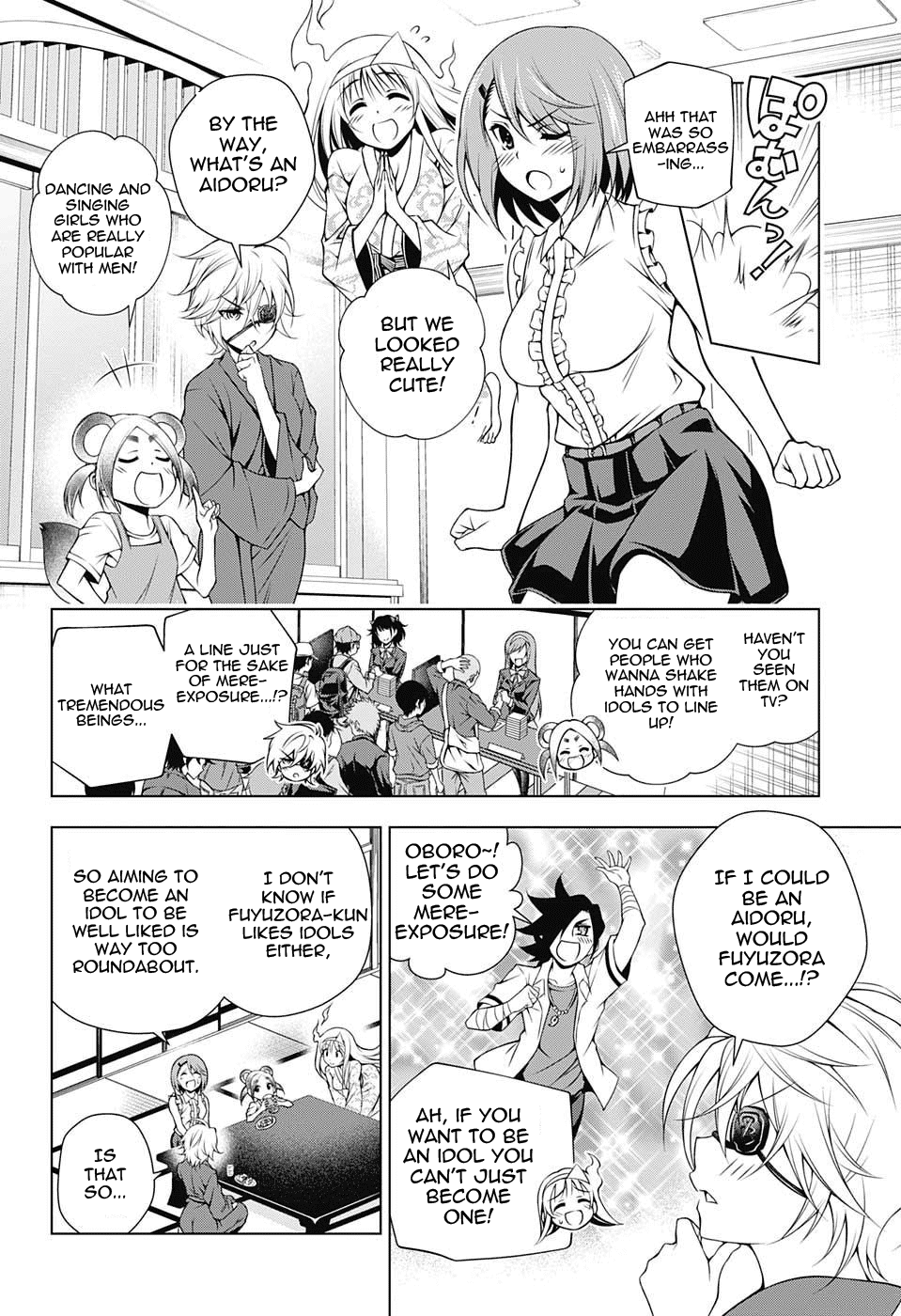 Yuragi-sou no Yuuna-san Chapter 36 page 10 - Chapter 36: Oboro-san is Alright with 2 Fans