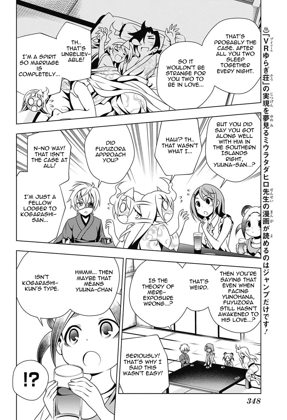 Yuragi-sou no Yuuna-san Chapter 36 page 14 - Chapter 36: Oboro-san is Alright with 2 Fans