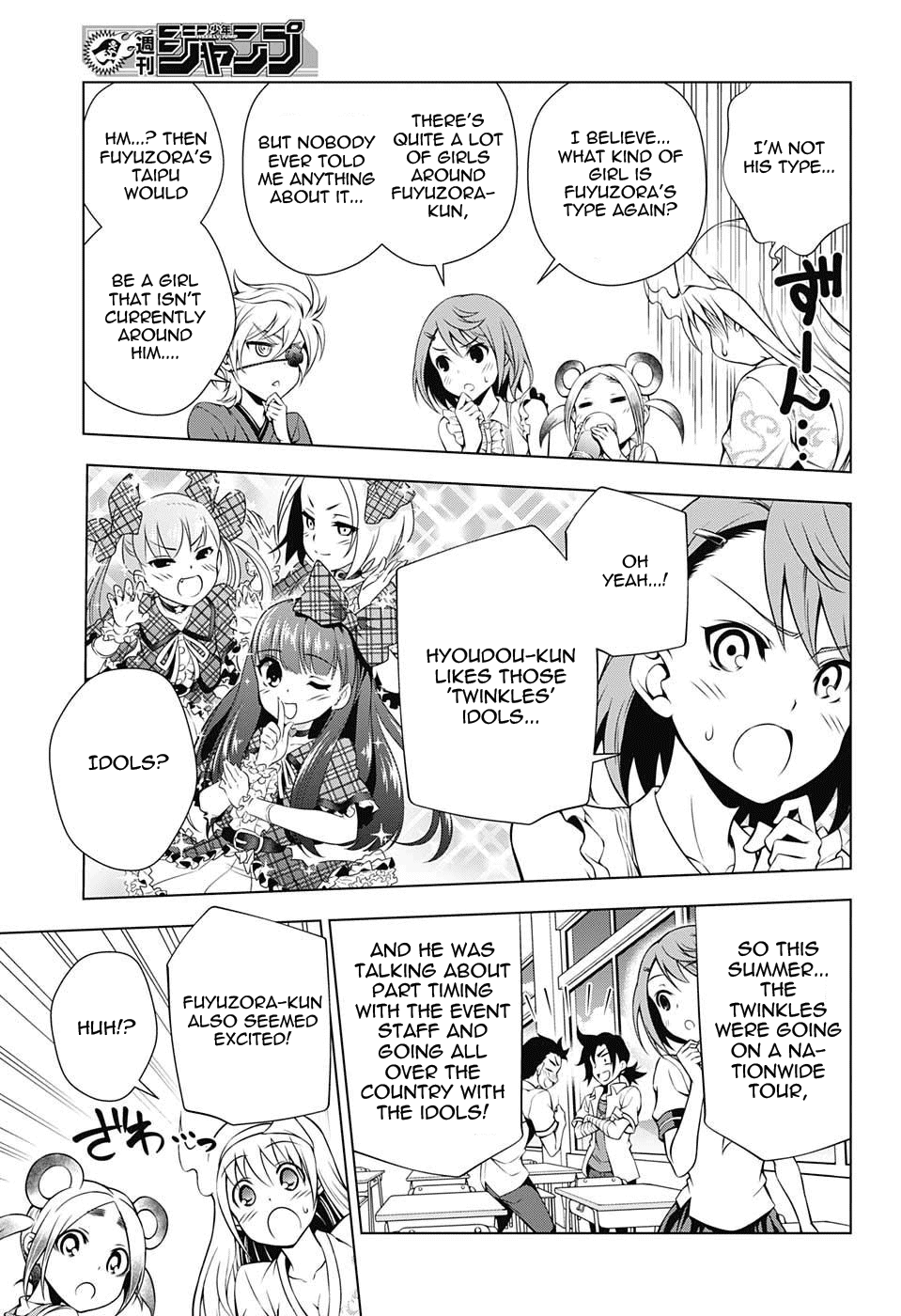 Yuragi-sou no Yuuna-san Chapter 36 page 15 - Chapter 36: Oboro-san is Alright with 2 Fans