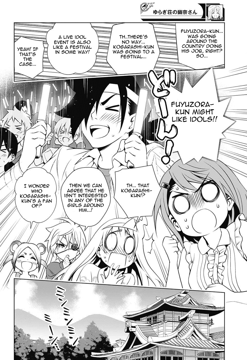 Yuragi-sou no Yuuna-san Chapter 36 page 16 - Chapter 36: Oboro-san is Alright with 2 Fans