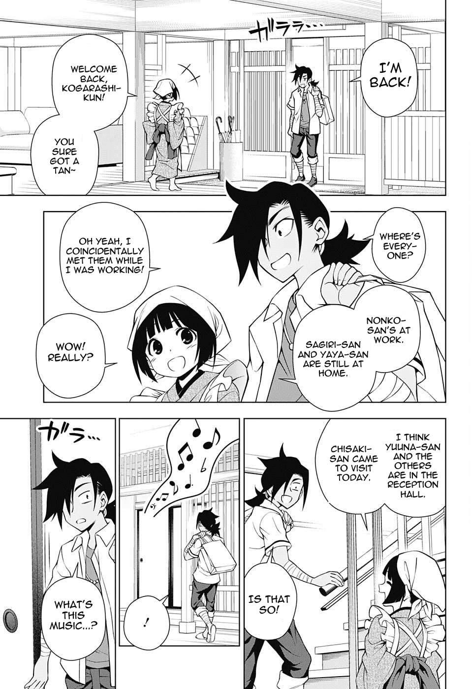 Yuragi-sou no Yuuna-san Chapter 36 page 17 - Chapter 36: Oboro-san is Alright with 2 Fans