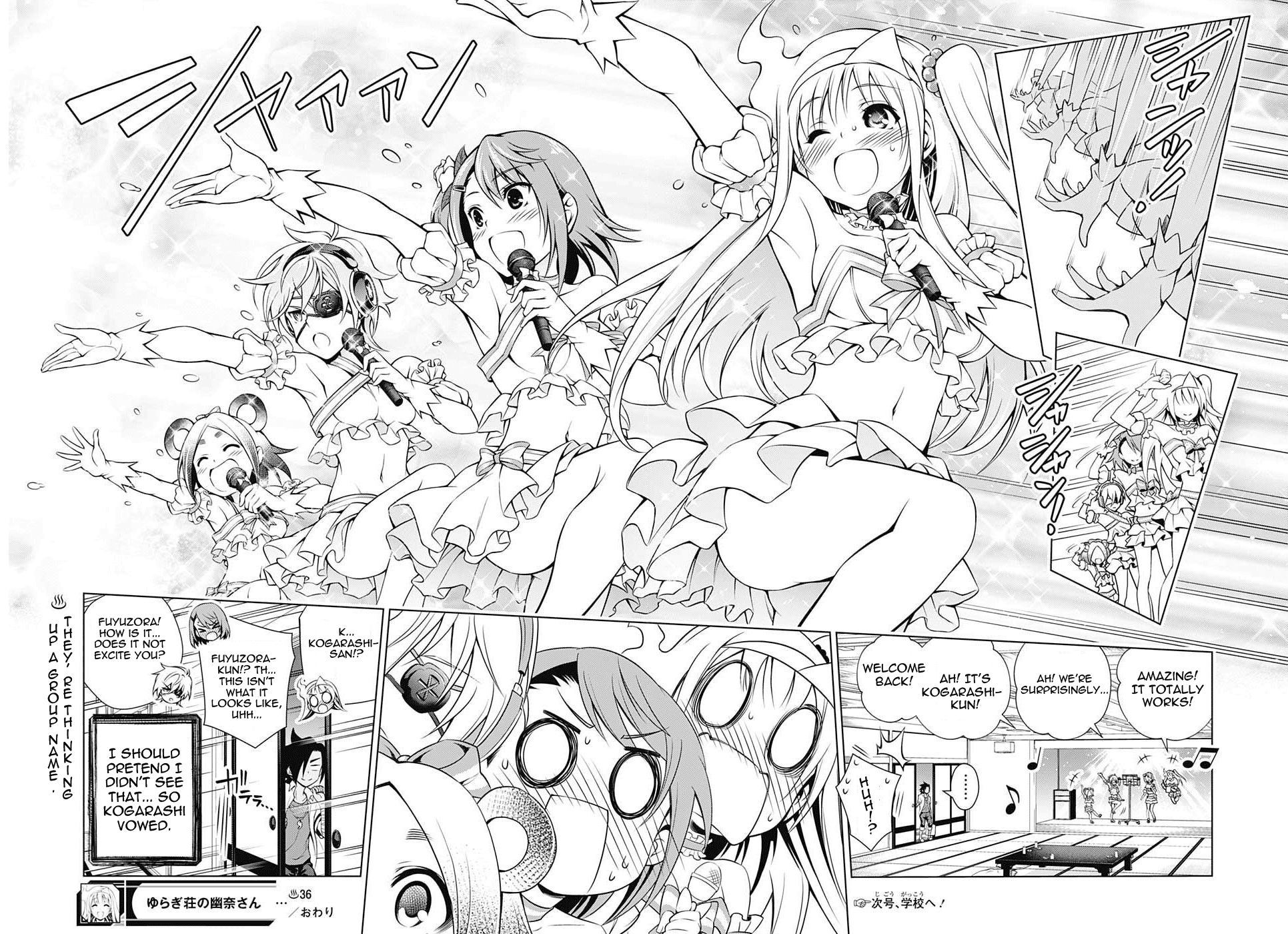 Yuragi-sou no Yuuna-san Chapter 36 page 18 - Chapter 36: Oboro-san is Alright with 2 Fans