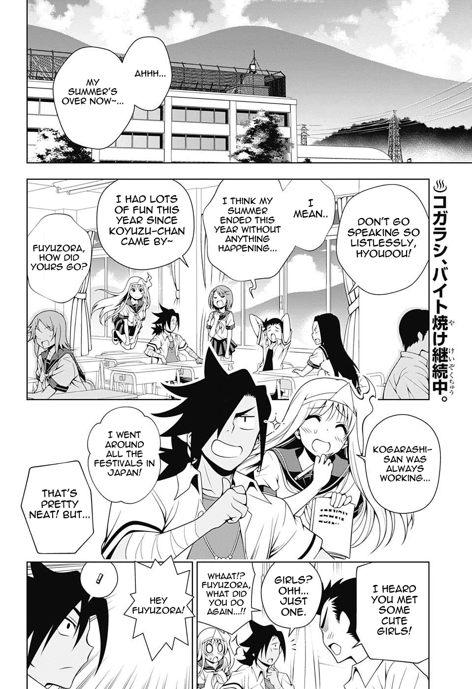 Yuragi-sou no Yuuna-san Chapter 37 page 2 - Chapter 37: Oboro Goes to School