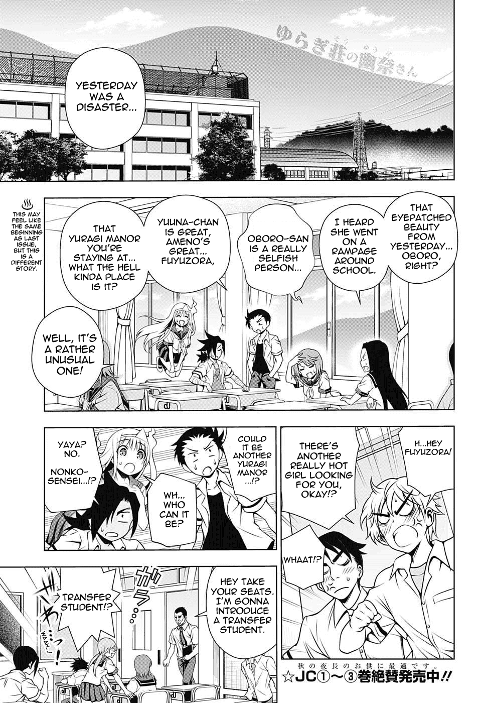 Yuragi-sou no Yuuna-san Chapter 38 page 1 - Chapter 38: Yuragi Inn's Hibari-chan