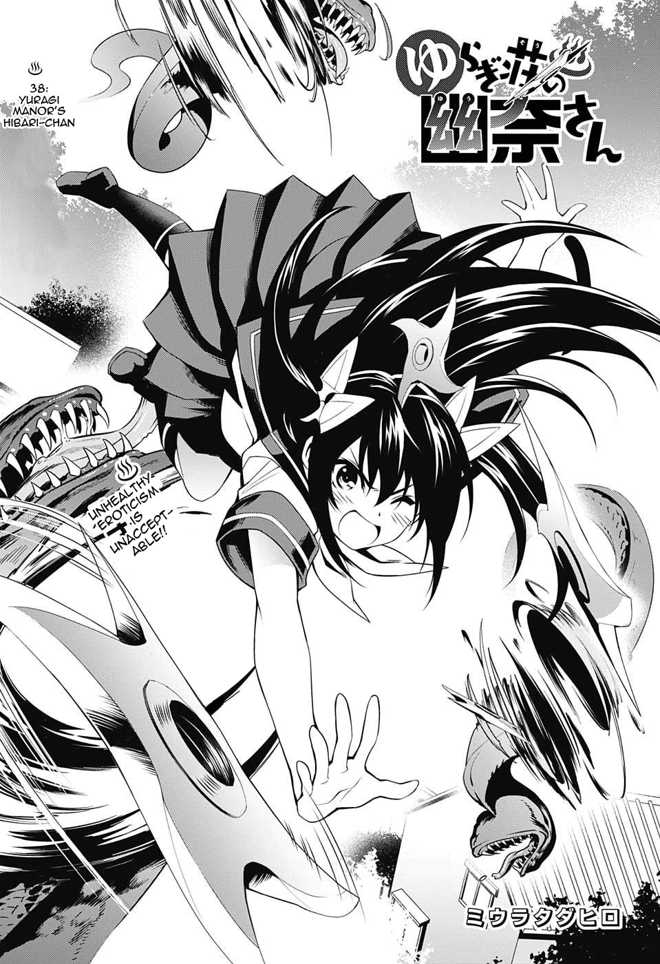 Yuragi-sou no Yuuna-san Chapter 38 page 3 - Chapter 38: Yuragi Inn's Hibari-chan