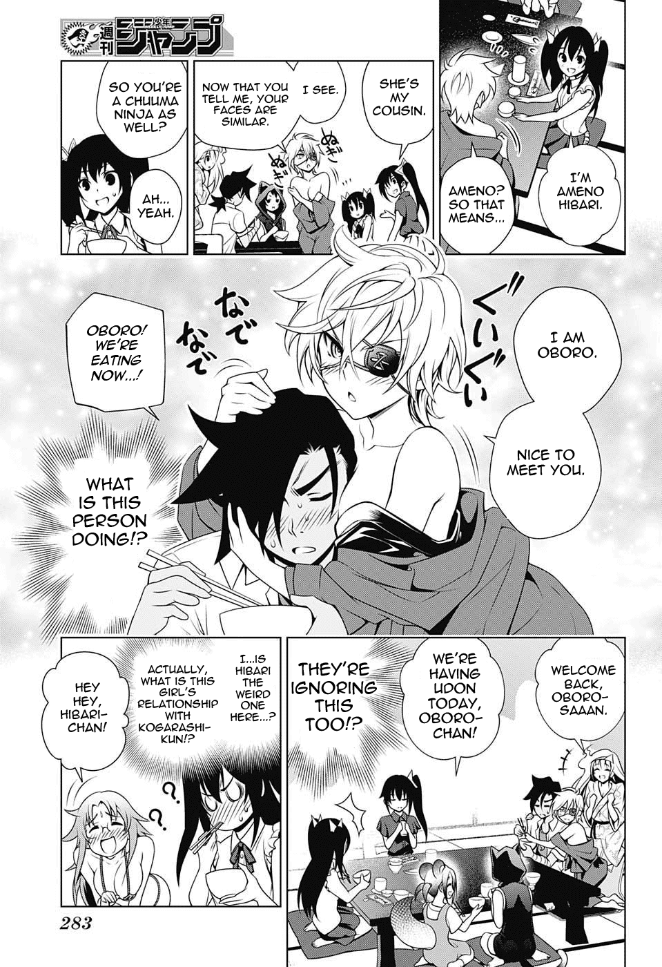 Yuragi-sou no Yuuna-san Chapter 38 page 7 - Chapter 38: Yuragi Inn's Hibari-chan