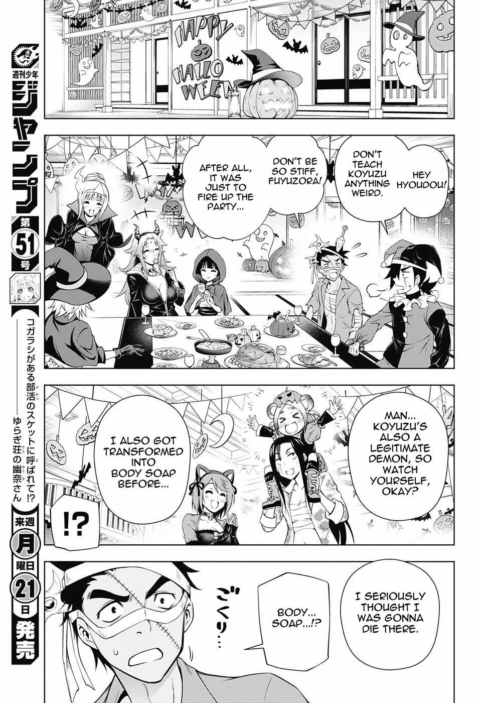 Yuragi-sou no Yuuna-san Chapter 39 page 13 - Chapter 39: Halloween All Year Round in Yuragi Inn