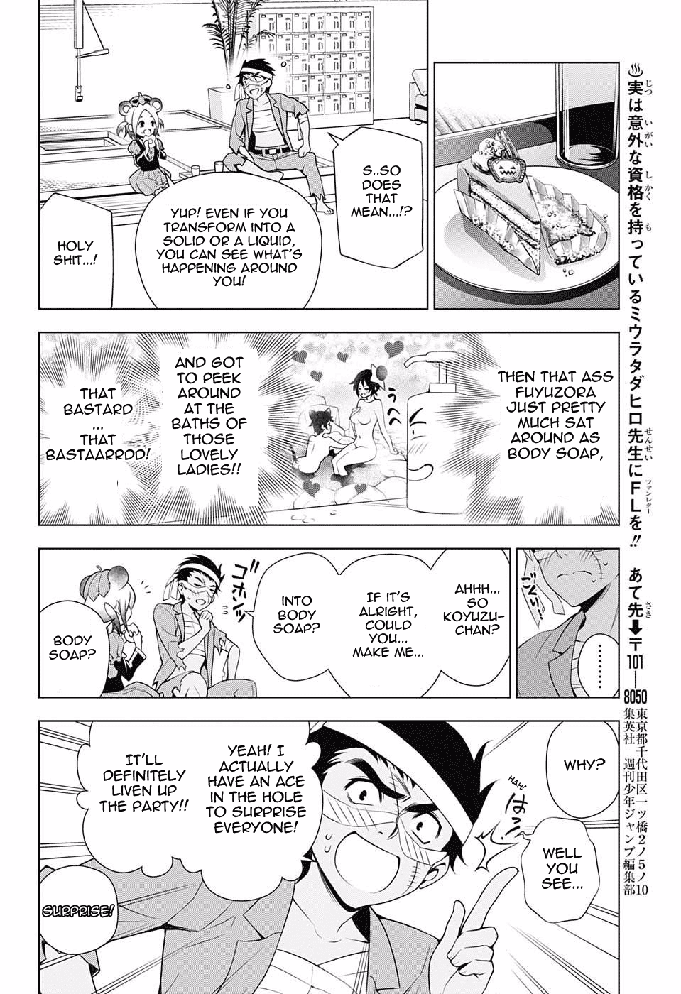 Yuragi-sou no Yuuna-san Chapter 39 page 14 - Chapter 39: Halloween All Year Round in Yuragi Inn