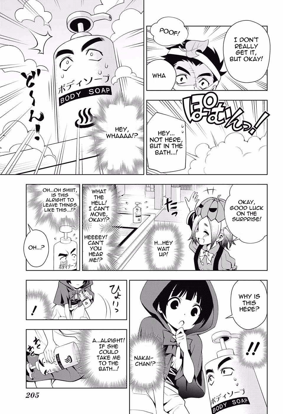 Yuragi-sou no Yuuna-san Chapter 39 page 15 - Chapter 39: Halloween All Year Round in Yuragi Inn