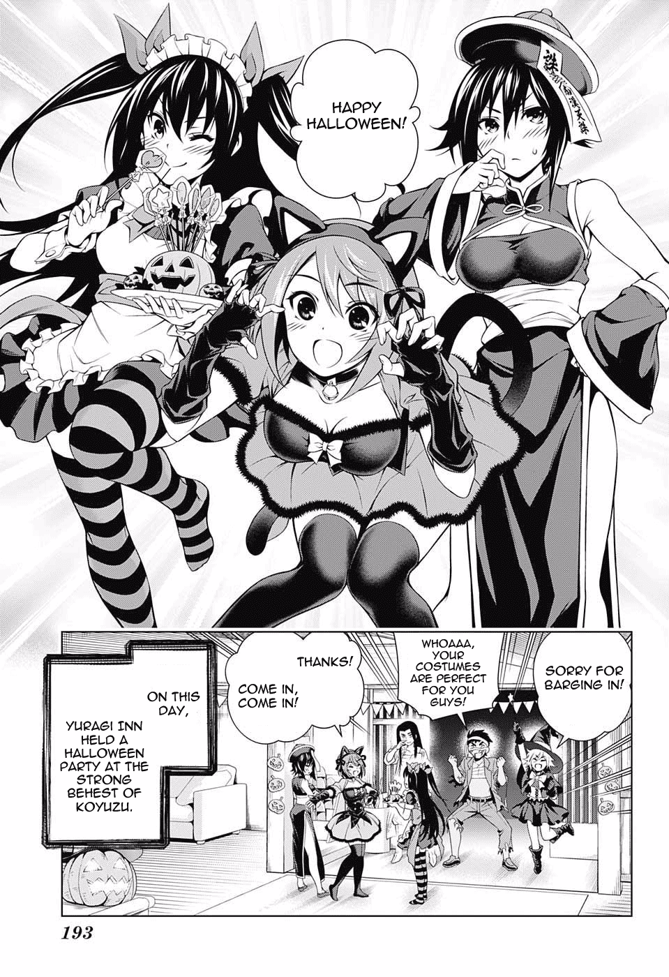 Yuragi-sou no Yuuna-san Chapter 39 page 3 - Chapter 39: Halloween All Year Round in Yuragi Inn