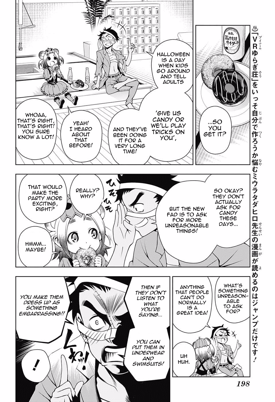 Yuragi-sou no Yuuna-san Chapter 39 page 8 - Chapter 39: Halloween All Year Round in Yuragi Inn