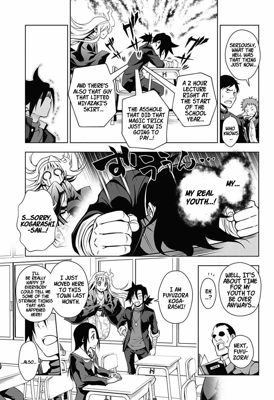 Yuragi-sou no Yuuna-san Chapter 4 page 13 - Chapter 4: Yuuna-san Goes to School (uncensored)