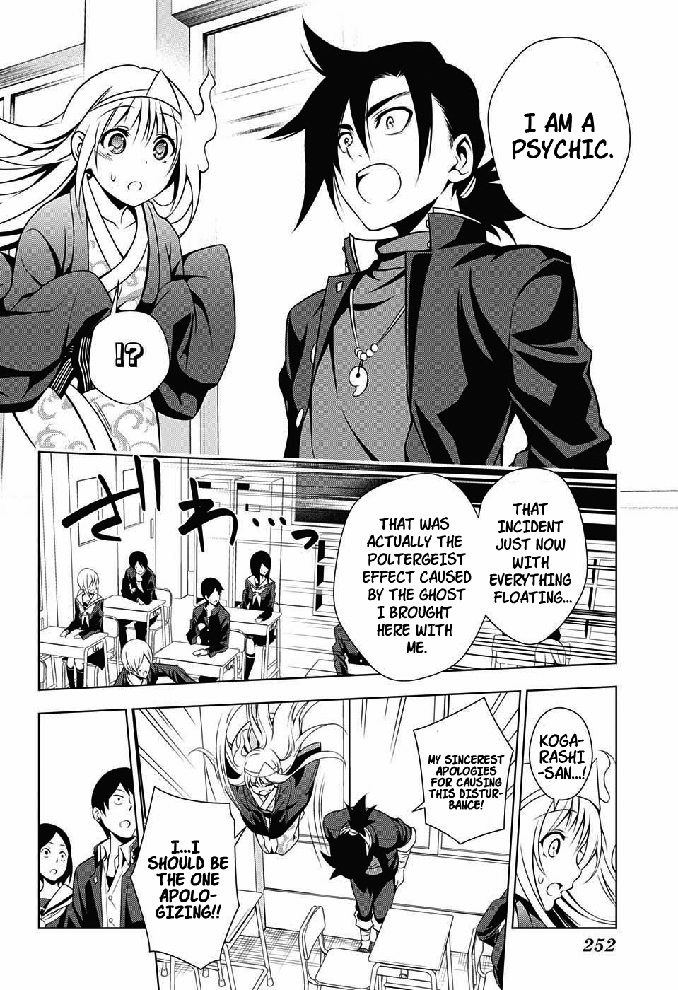 Yuragi-sou no Yuuna-san Chapter 4 page 14 - Chapter 4: Yuuna-san Goes to School (uncensored)