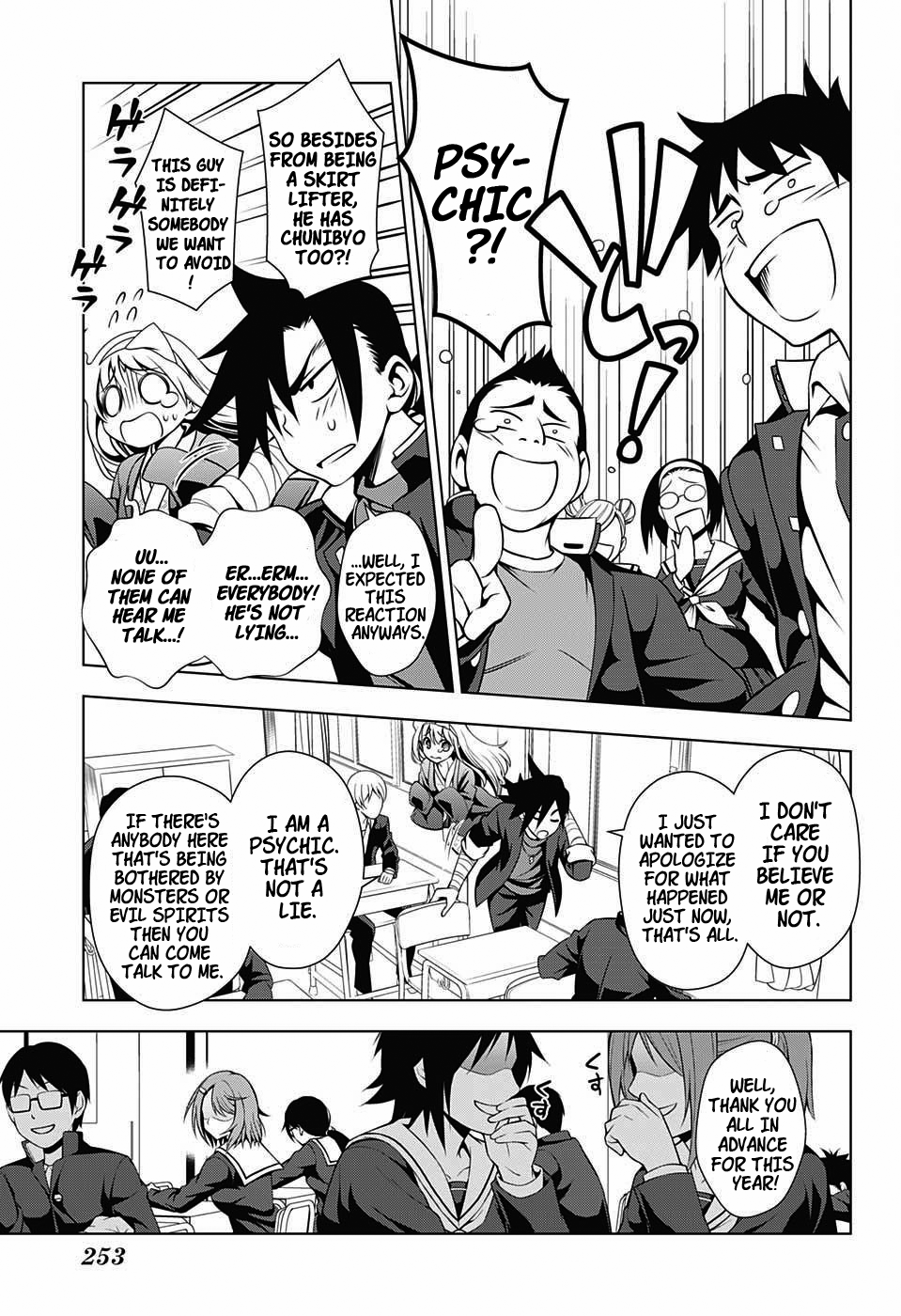 Yuragi-sou no Yuuna-san Chapter 4 page 15 - Chapter 4: Yuuna-san Goes to School (uncensored)